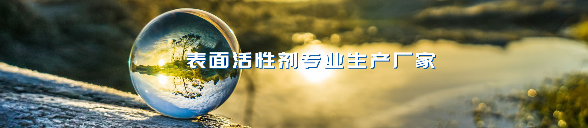 山東鑫旅程節(jié)能建材有限公司